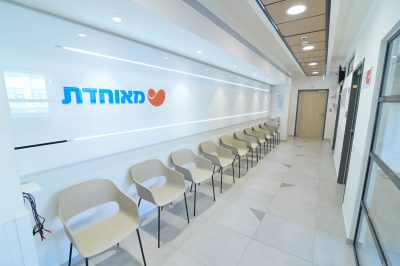 «Меухедет» предлагает самостоятельные тесты на рак шейки матки 2 «Меухедет» фото