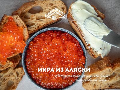 Красная икра - традиция, без которой не обходится уютное застолье 2 Икра фото
