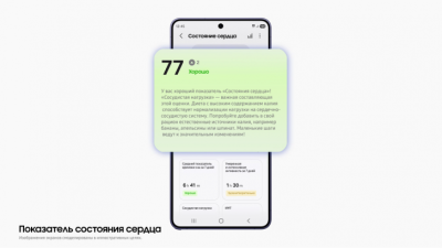 Galaxy Watch следующего поколения - ИИ для контроля самочувствия 3 Galaxy Watch следующего поколения - ИИ для контроля самочувствия 17.06.2026