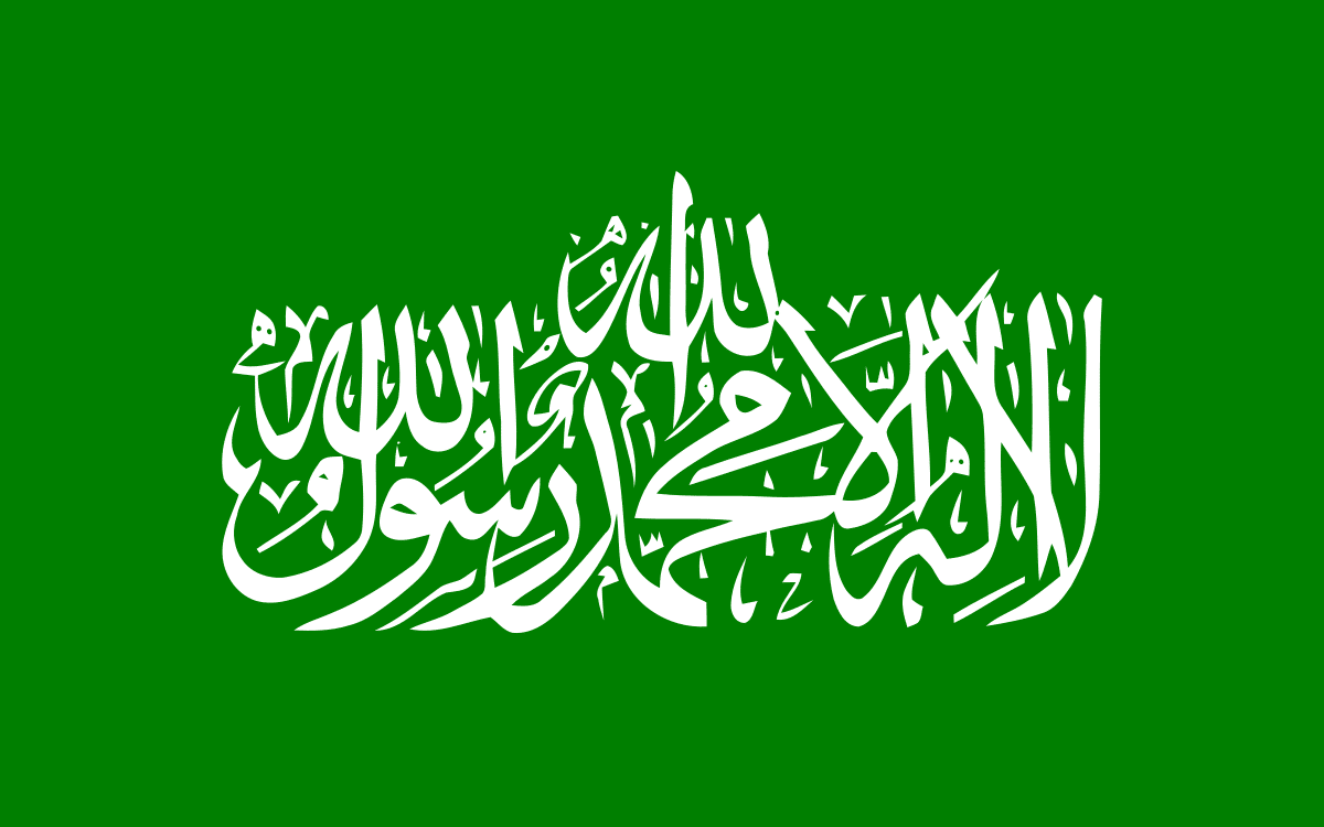 ХАМАС флаг фото