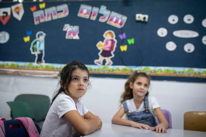 Израильские школьницы фото