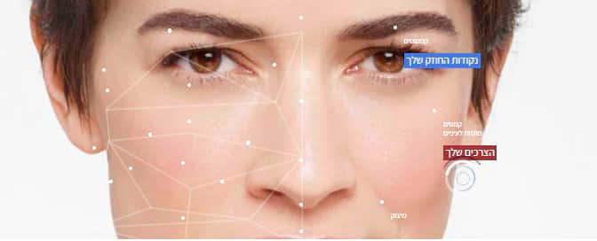 SkinCons