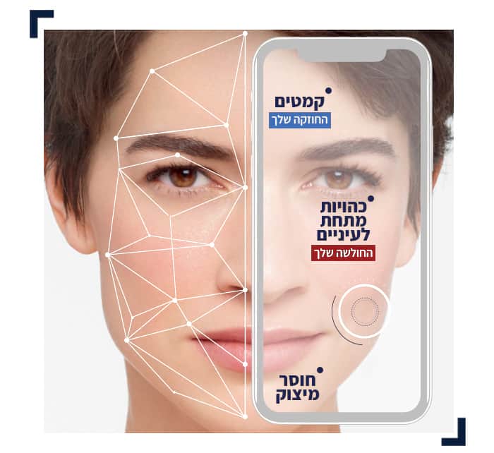 vichy SKINCONSULT pic2 1