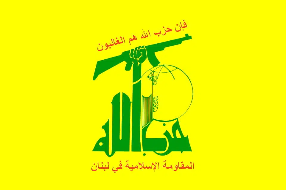 Флаг Хизбаллы изображение