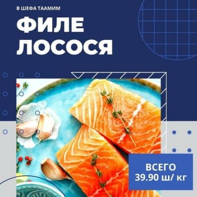 Рыба фото