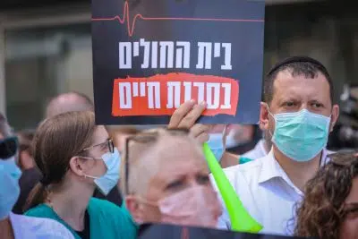 Протесты медиков в Израиле фото