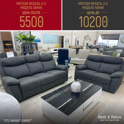 Мебель фото