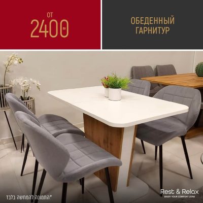 Мебель фото