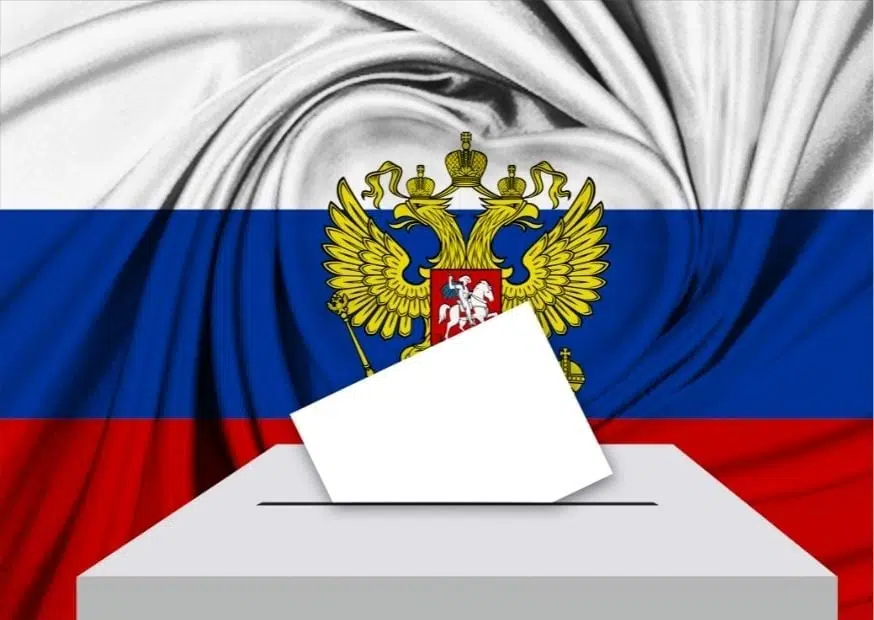 Выборы в России изображение