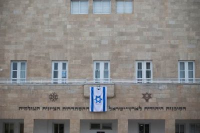 Сохнут проводит консультации по репатриации в Израиль из россии