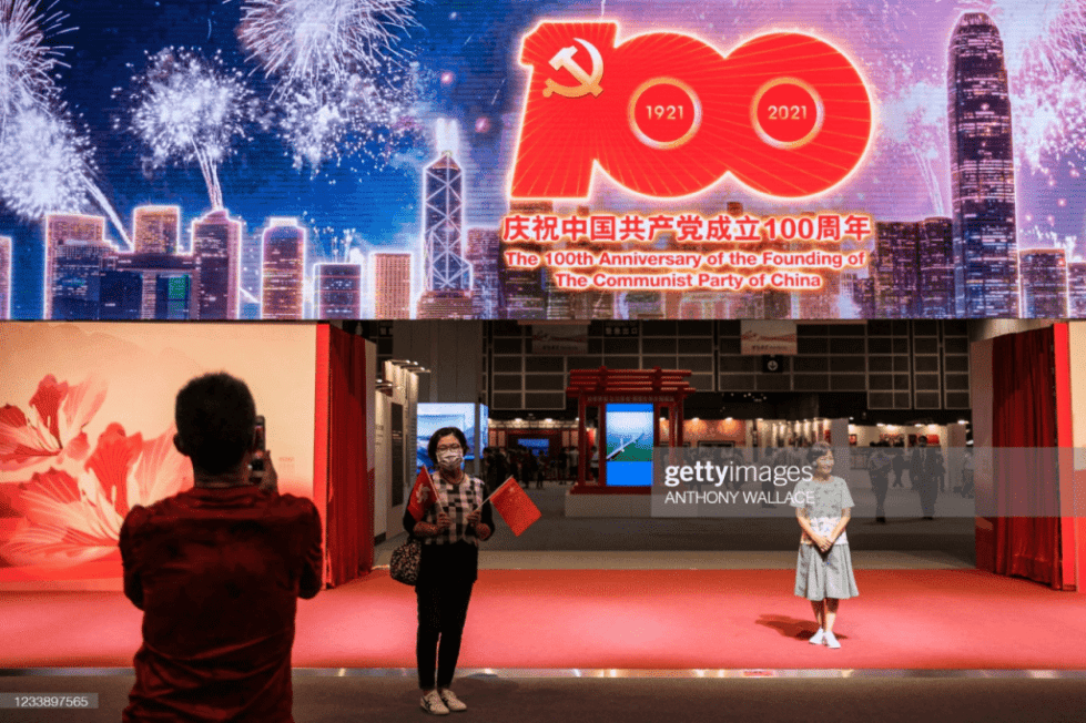 Выставка в Гонконгском выставочном и конференц-центре в Гонконге, посвящённой 100-летию со дня основания компартии Китая
