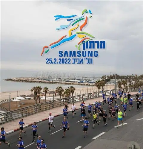 Samsung Tel Aviv 2022