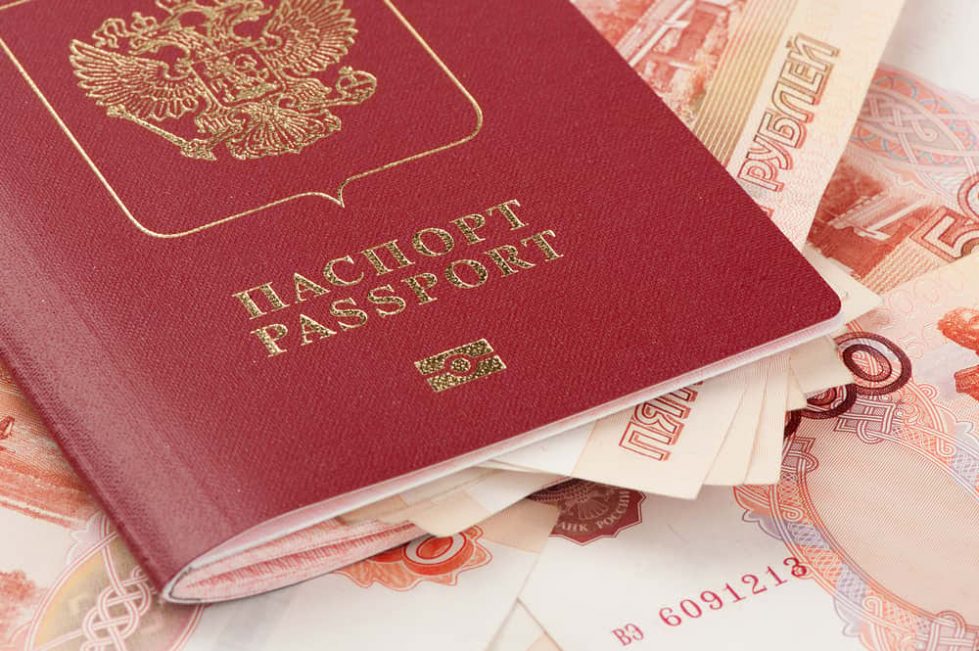 Паспорт России документ фото