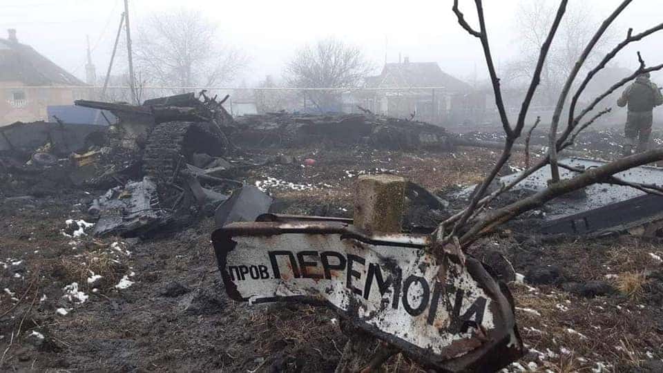 война в Украине фото