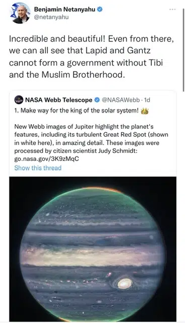 Нетаниягу потроллил Лапида и Ганца с помощью снимка от NASA 19.05.2024