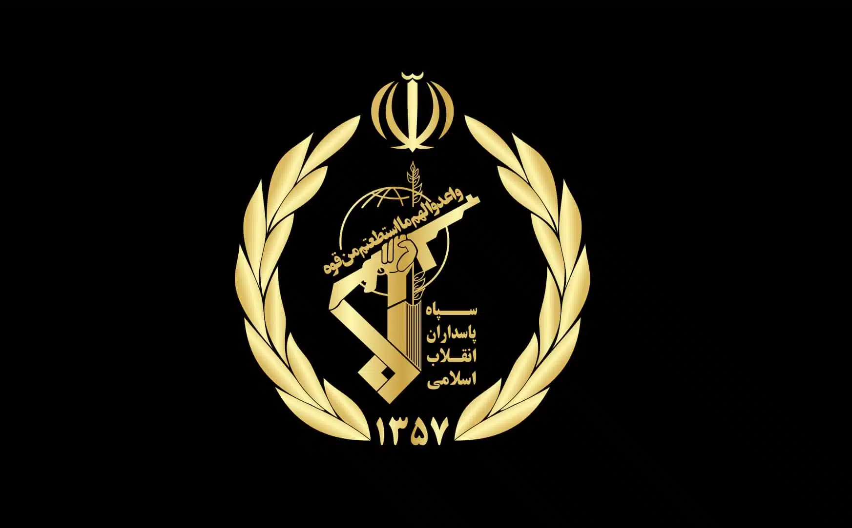 Корпус стражей исламской революции (КСИР) графика