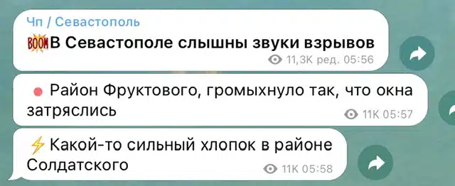 На аэродроме Бельбек в Крыму прогремели взрывы: первые подробности 19.09.2024