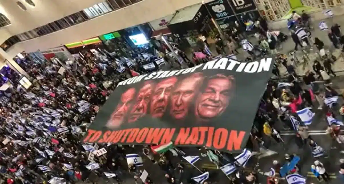 Демонстрация против Нетаниягу скриншот