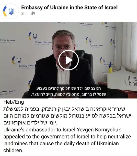 Посол Украины в Израиле Евгений Корнийчук обратился к правительству с важным призывом 20.05.2024