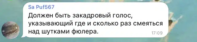 Путин оконфузился нелепой «шуткой» о пиве в Праге 20.09.2024