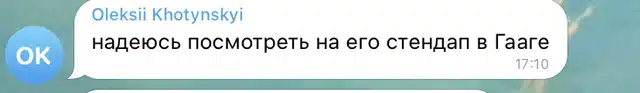 Путин оконфузился нелепой «шуткой» о пиве в Праге 20.09.2024