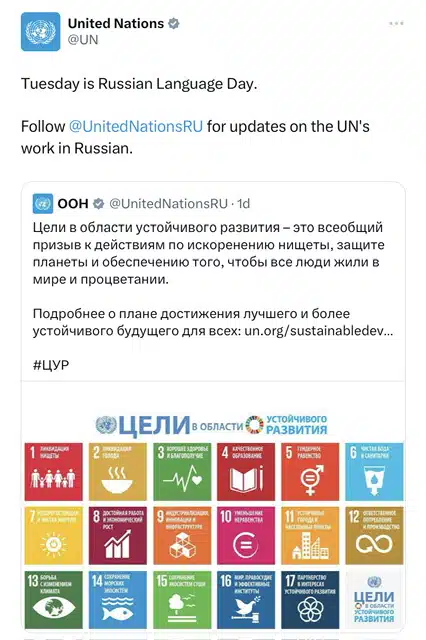 В ООН отреагировали на подрыв Каховской ГЭС в Украине 03.05.2024