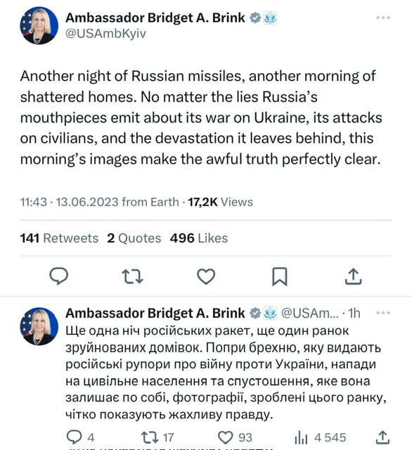 Трагедия в украинском Кривом Роге: в США отреагировали на удар россиян по многоэтажному дому 14.05.2025
