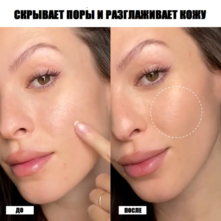 антивозрастной крем IL MAKIAGE фото