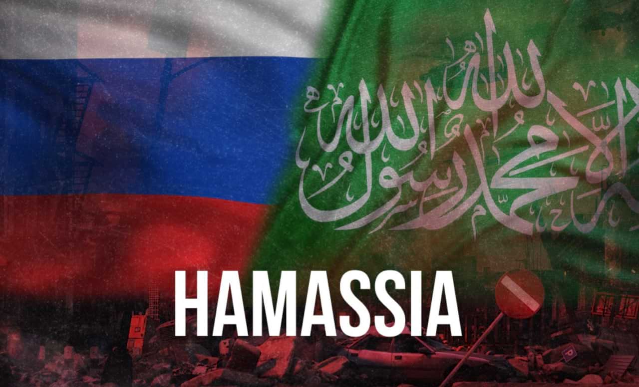 Россия и ХАМАС коллаж