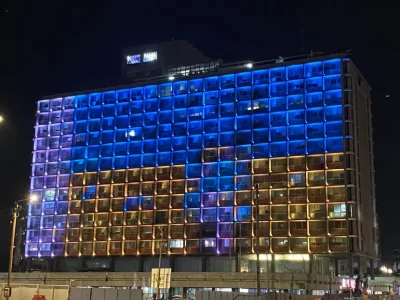 Мэрию Тель-Авива подсветили цветами флага Украины 25.02.2024