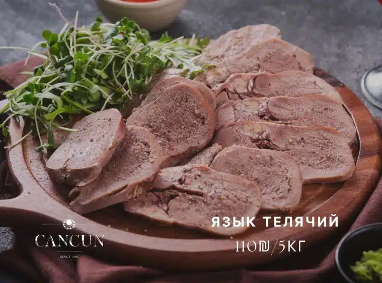 телячий язык фото