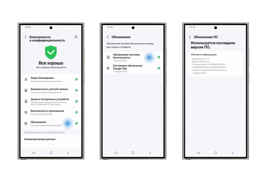 Samsung Galaxy интерфейс фото