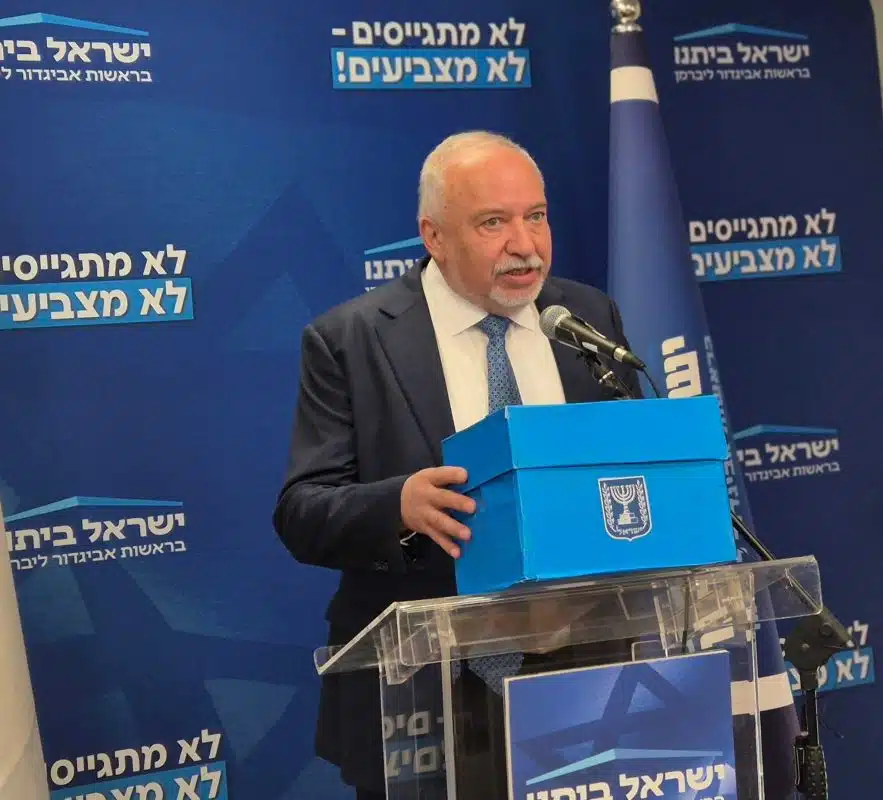 Авигдор Либерман