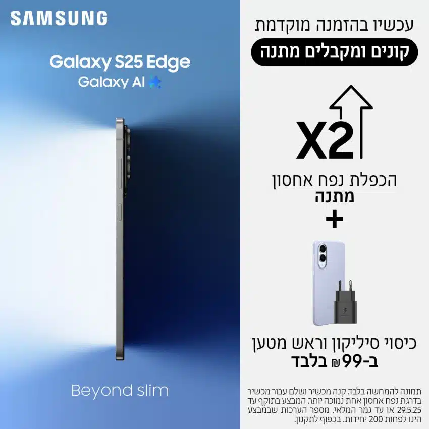 Samsung Galaxy S25 Edge: новое инженерное чудо 13.05.2025