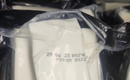 Не ешьте это – минздрав выявил нарушения в популярном пищевом товаре (ФОТО) 23.05.2025