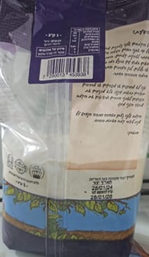 Минздрав предупреждает: в пищевом продукте обнаружены насекомые (ФОТО) 24.05.2025
