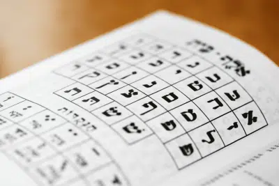 Изучение иврита как терапия 30.06.2025