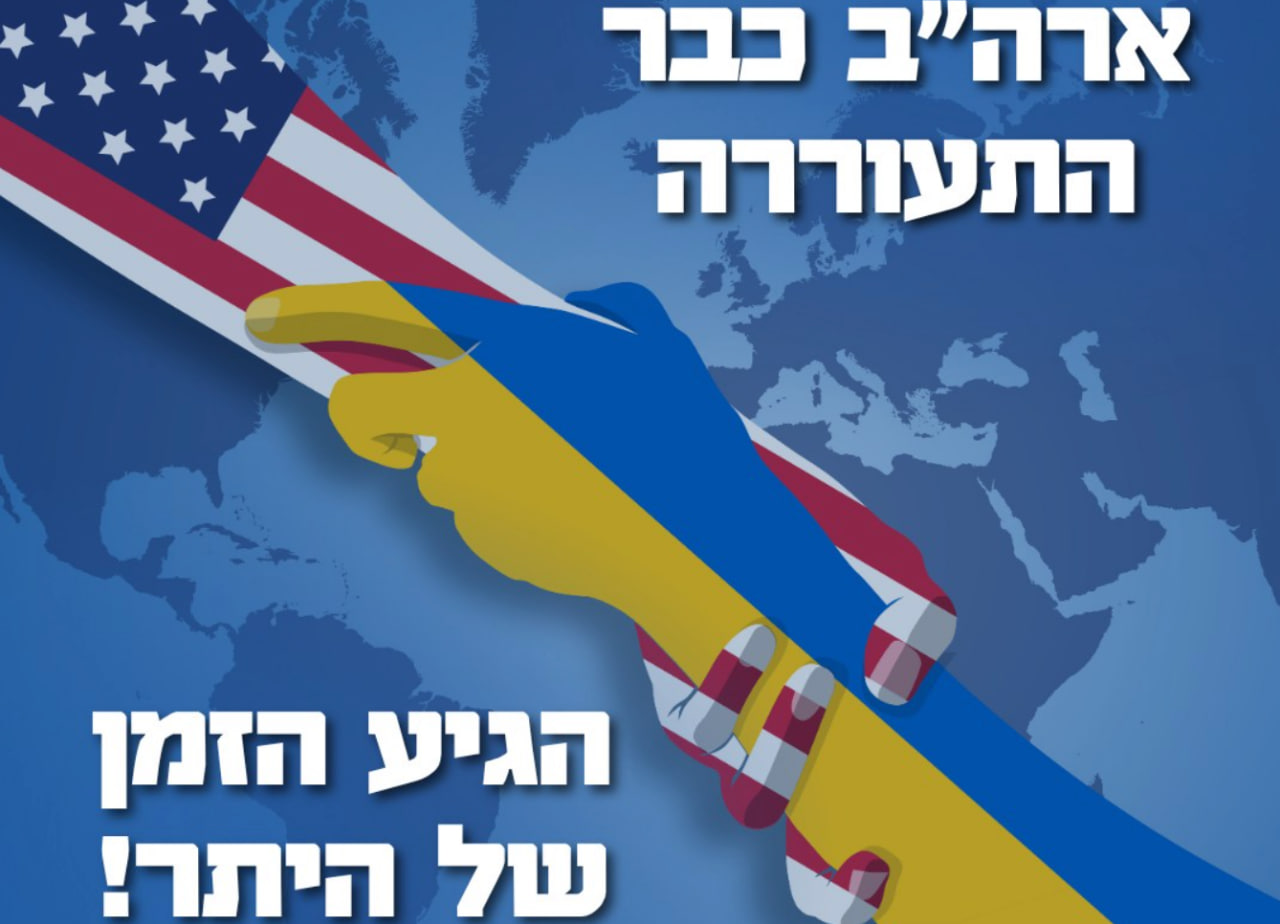 Украина и США графика