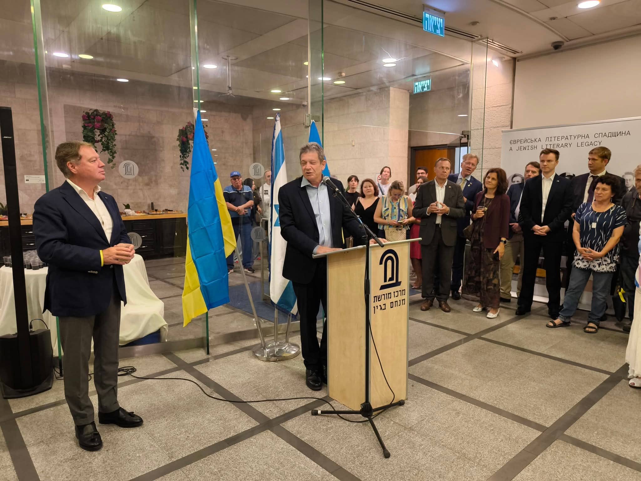 В Иерусалиме открылась выставка к Дню Независимости Украины (ФОТО) 27.08.2025