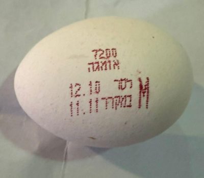 Яйца с омега-3 изымаются с полок: «Опасно для здоровья, не употреблять» (ФОТО) 30.09.2025