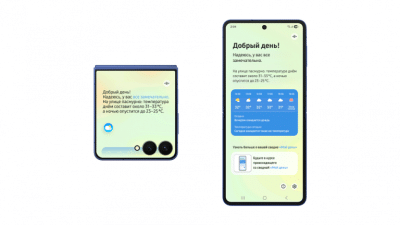 Samsung начинает распространять пользовательский интерфейс One UI 8 на устройствах Galaxy 13.10.2025