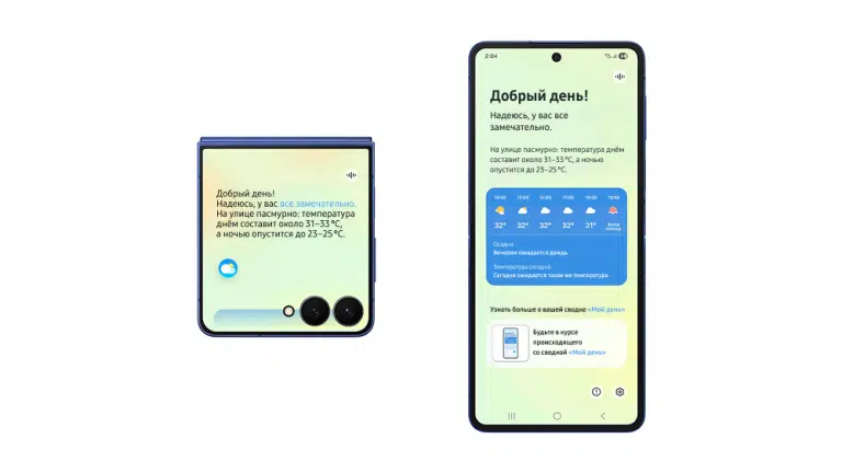 Samsung начинает распространять пользовательский интерфейс One UI 8 на устройствах Galaxy 12.10.2025