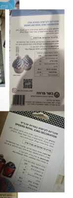 Из магазинов отзывают сладости после жалоб покупателей (ФОТО) 31.10.2025