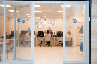 Больничная касса «Меухедет» фото