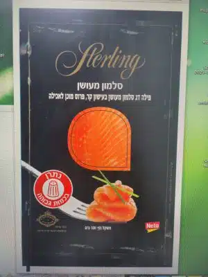 Минздрав предупреждает: популярный продукт срочно изымают из магазинов страны (ФОТО) 07.11.2025