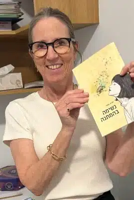 Дыхание в дар 09.11.2025