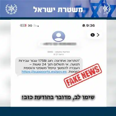 Полиция с серьёзным предупреждением: появилось новое сообщение, которое нельзя открывать (ФОТО) 16.11.2025