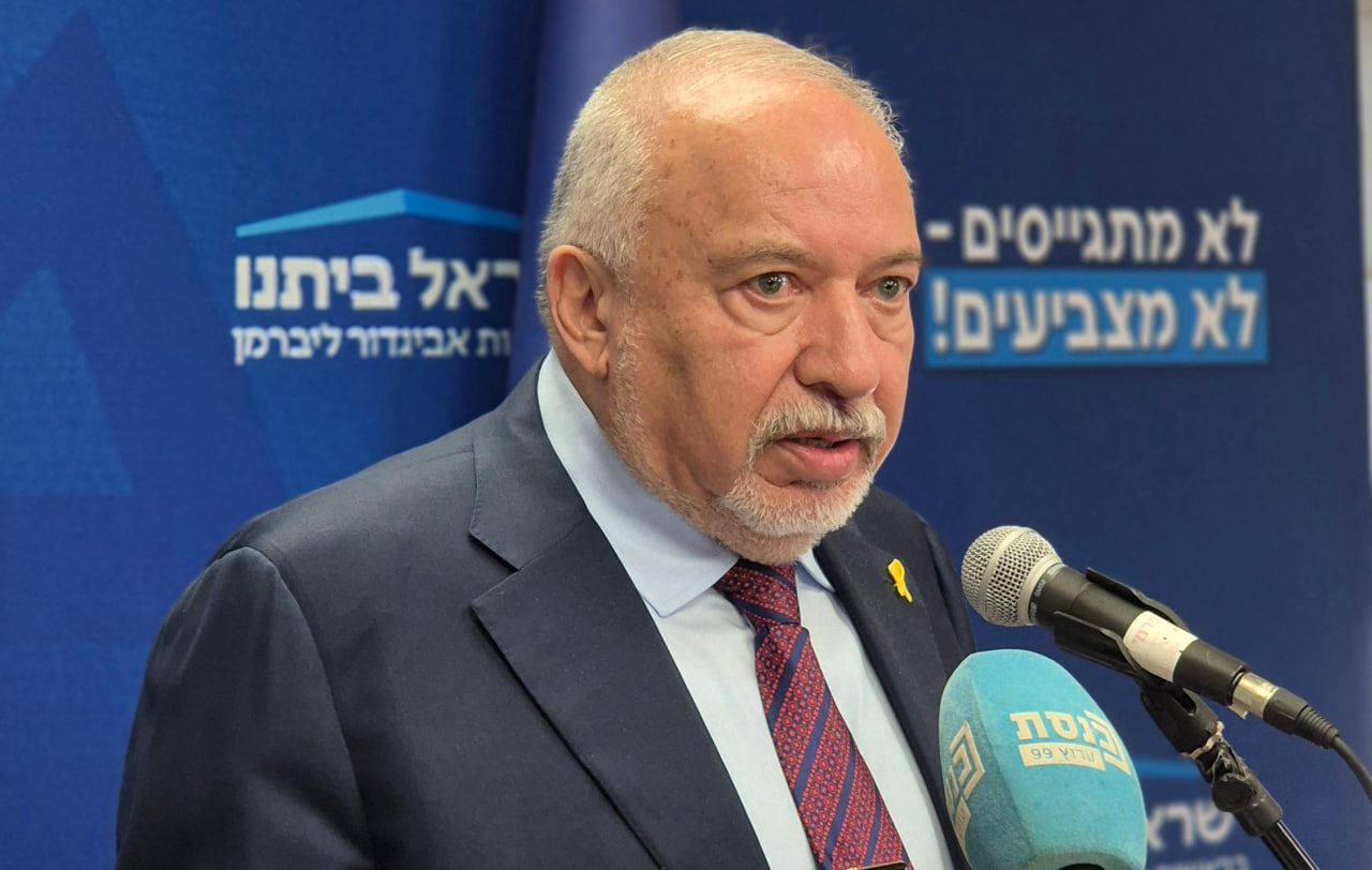 Авигдор Либерман фото