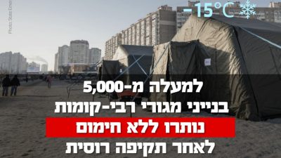 Без тепла и воды: посольство Украины о ситуации в Киеве 21.01.2026