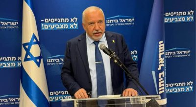 Авигдор Либерман фото